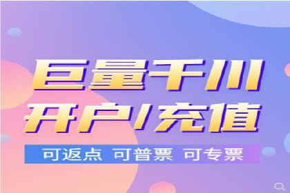 信息流运营策略实战分享