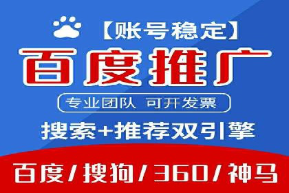 百度信息流推广案例分析：效果显著的成功案例