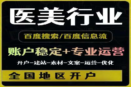 sem竞价推广托管成功案例：助力企业快速拓展市场